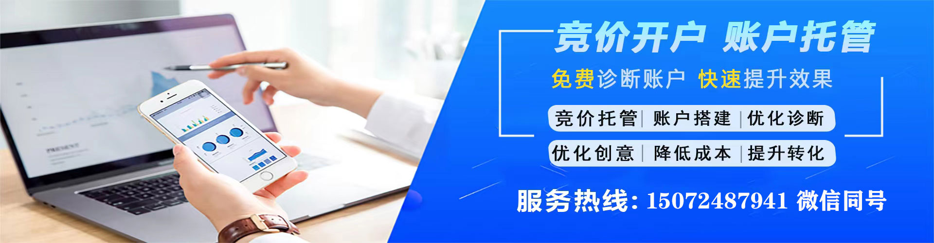 阜城信息流营销